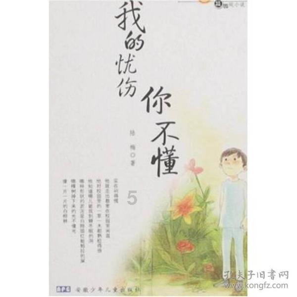 鬼屋魔影启蒙